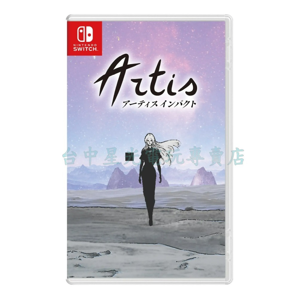 預購9/17上市【NS原版片】☆ Switch 愛氏物語 Artis Impact ☆中文版全新品【台中星光電玩】-細節圖2
