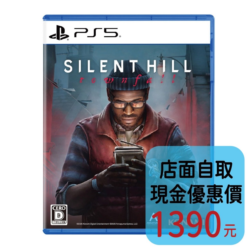 預購9/24上市【PS5原版片】☆ 沉默之丘: Townfall ☆中文版全新品【台中星光電玩】-細節圖2