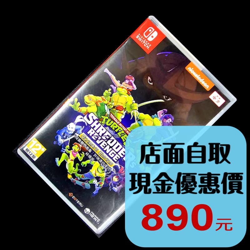 現貨【NS原版片】☆Switch 忍者龜：許瑞德的復仇 終極版 ☆ 中文版 中古二手商品【台中星光】-細節圖2