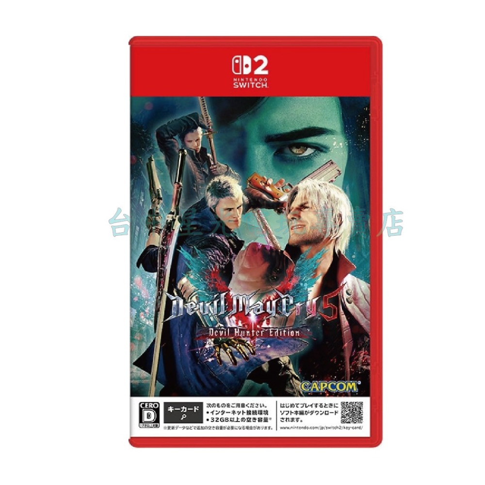 預購8/28上市【NS2原版片】☆ Switch2 惡魔獵人 5 終極版 鑰匙卡 ☆ 中文版全新品【台中星光電玩】-細節圖3