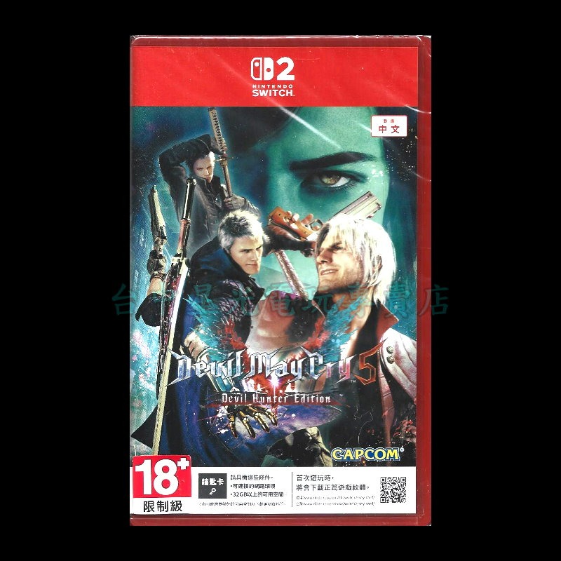 【NS2原版片】☆ Switch2 惡魔獵人 5 終極版 鑰匙卡 ☆ 中文版全新品【台中星光電玩】-細節圖3
