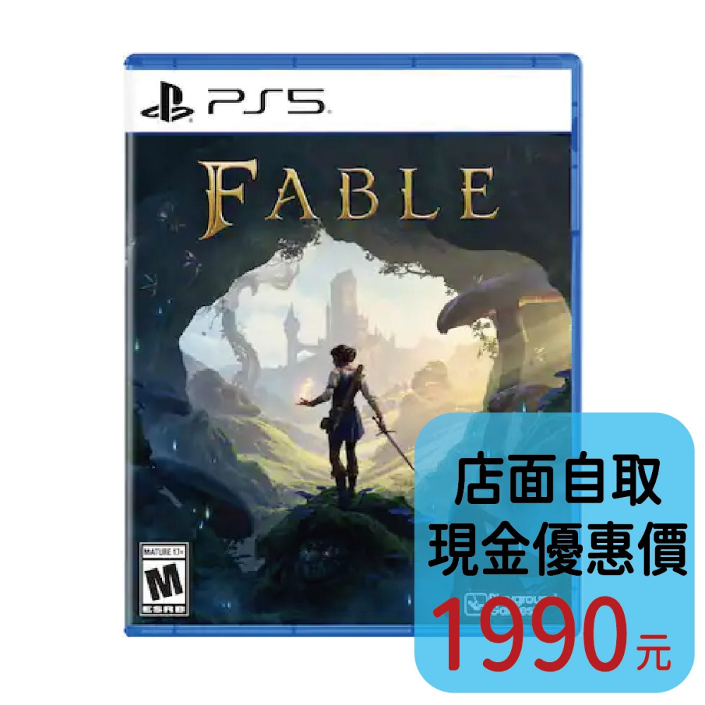 預購2027/2/24【PS5原版片】☆ 神鬼寓言 Fable ☆中文版全新品【台中星光電玩】-細節圖2