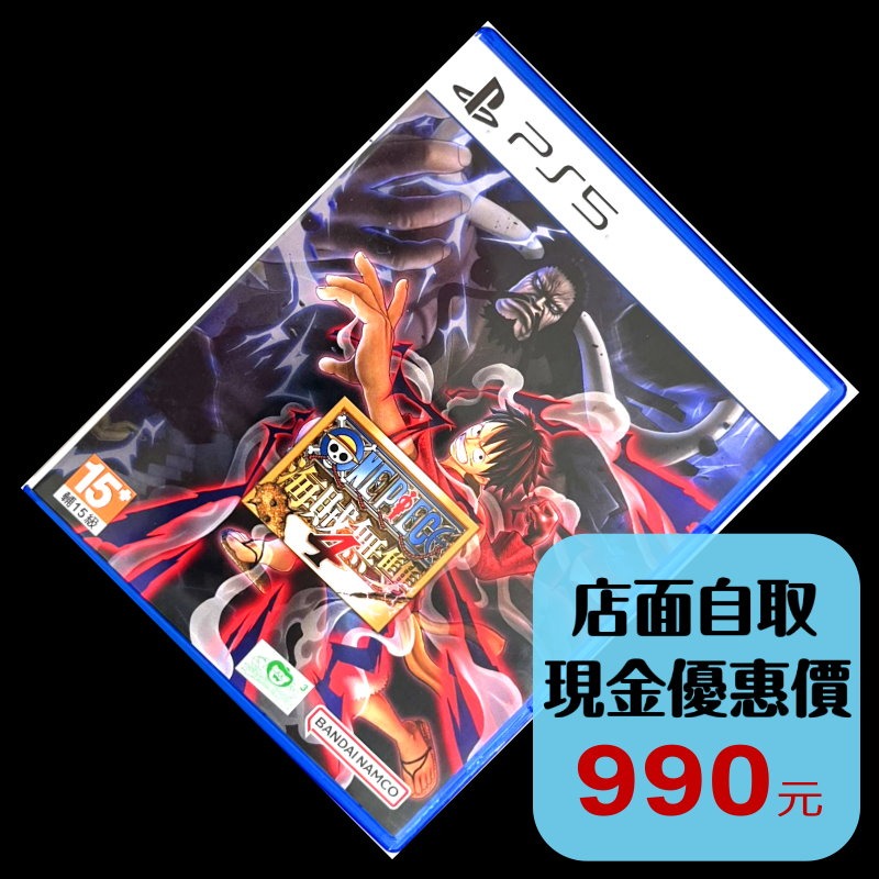 【PS5原版片】☆ 航海王 海賊無雙4 OP4 ☆【中文版 中古二手商品】台中星光電玩-細節圖2