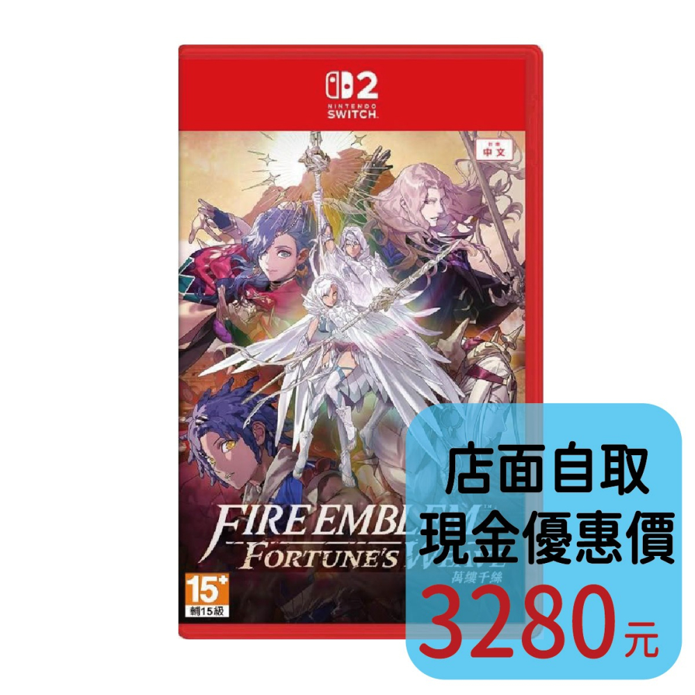 預購9/17上市【NS2原版片】☆ Switch2 聖火降魔錄 萬縷千絲 限定版 ☆中文版全新品【台中星光電玩】-細節圖2