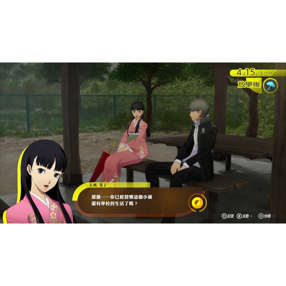 預購2027/2/18【PS5原版片】☆ 女神異聞錄 4 Revival 限定版 ☆中文版全新品【台中星光電玩】-細節圖4
