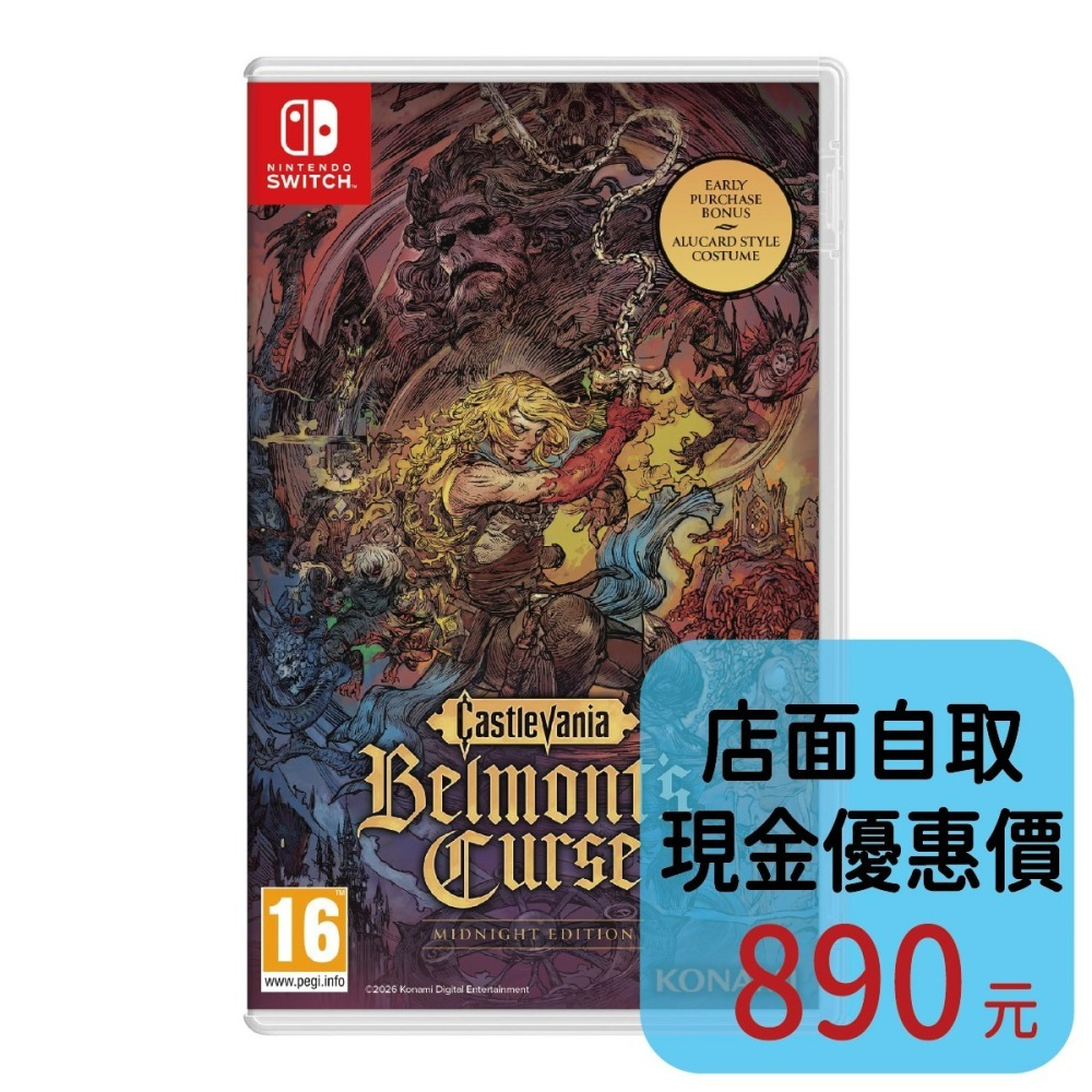 預購10/15上市【NS原版片】☆ Switch 惡魔城：貝爾蒙特的詛咒 ☆中文版全新品【台中星光電玩】-細節圖2