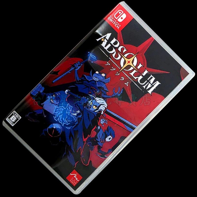 【NS原版片】☆ Switch 絕對魔權 Absolum ☆ 【中文版 中古二手商品】台中星光電玩-細節圖3