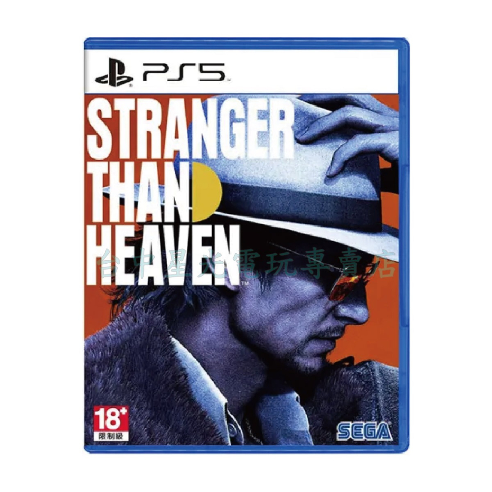 預購2027/1/15【PS5原版片】☆ 異於天堂 Stranger Than Heaven ☆中文全新品【台中星光】-細節圖3