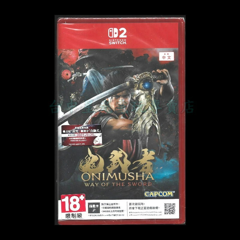 含初回特典【NS2原版片】☆ Switch2 鬼武者 Way of the Sword ☆中文版全新品【星光】-細節圖3