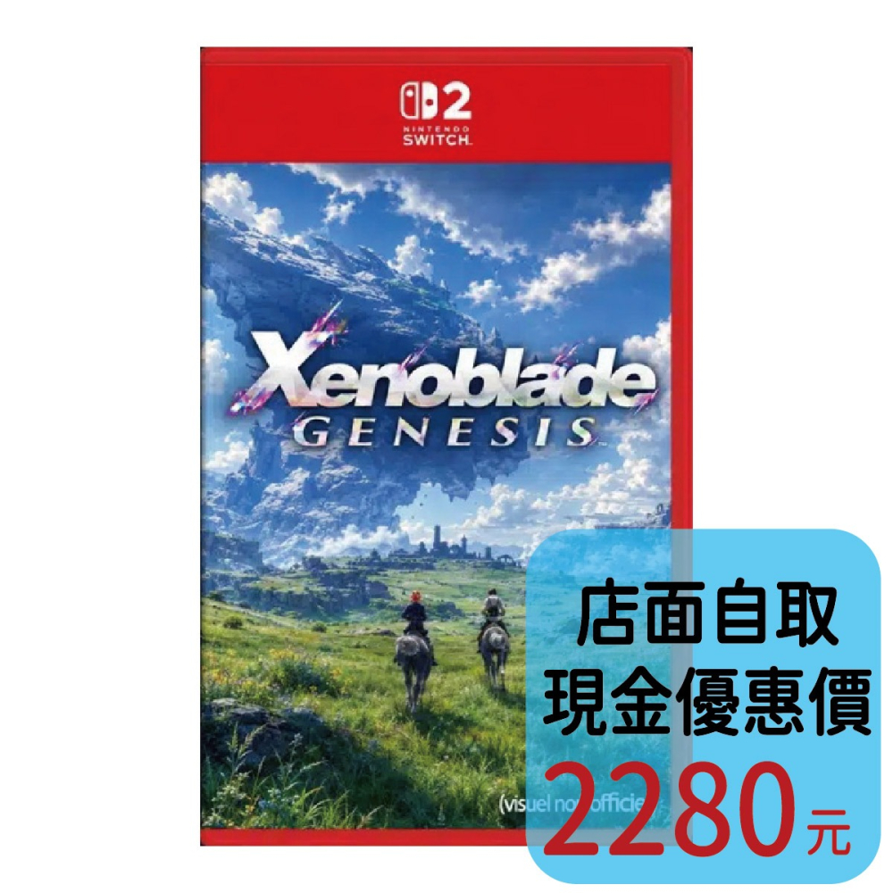 預購2027上市【NS2原版片】☆ Switch2 異度神劍 創世 ☆中文版全新品【台中星光電玩】-細節圖2