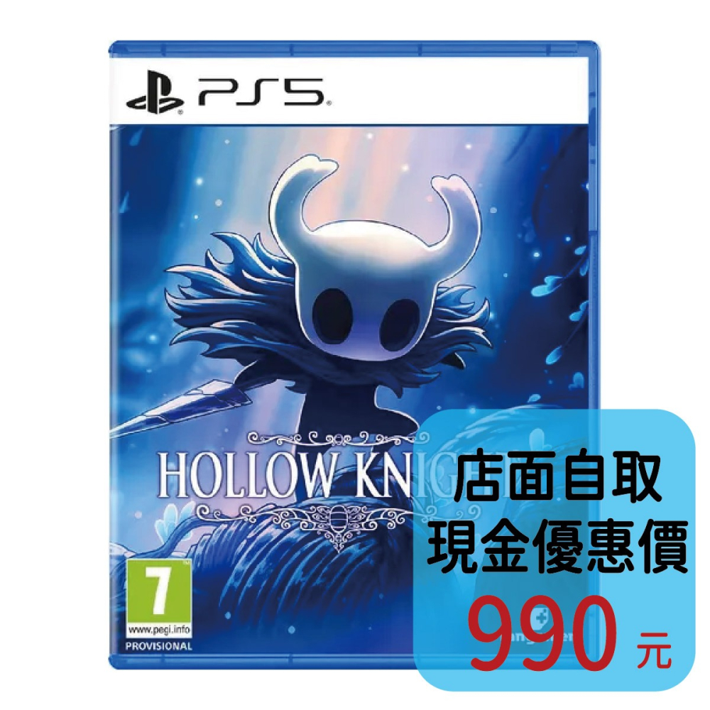 預購10/16上市【PS5原版片】☆ 空洞騎士Hollow Knight ☆中文版全新品【台中星光電玩】-細節圖2