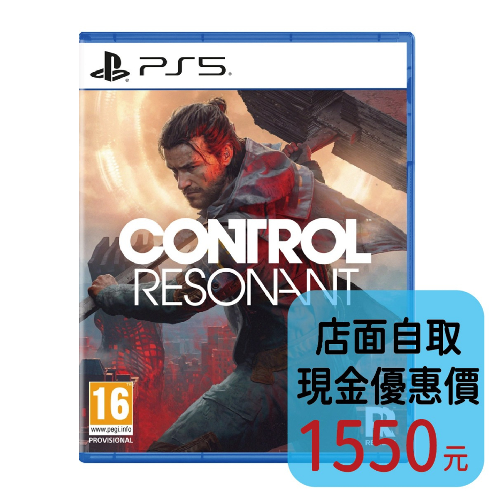 預購9/24上市【PS5原版片】☆ 控制：共振 ☆中文版全新品【台中星光電玩】-細節圖2