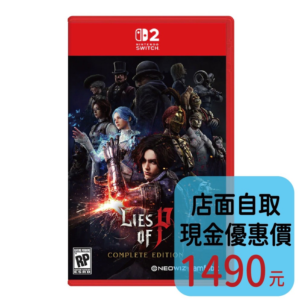預購10/2上市【NS2原版片】☆ Switch2 P 的謊言：完整版 ☆中文版全新品【台中星光電玩】-細節圖2