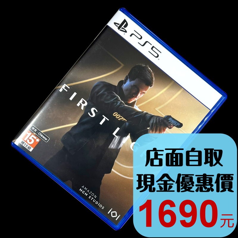 【PS5原版片】☆ PS5 007 初露鋒芒 【中文版 中古二手商品】【台中星光電玩】-細節圖2