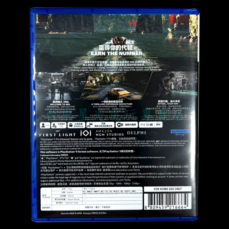 【PS5原版片】☆ PS5 007 初露鋒芒 【中文版 中古二手商品】【台中星光電玩】-細節圖4