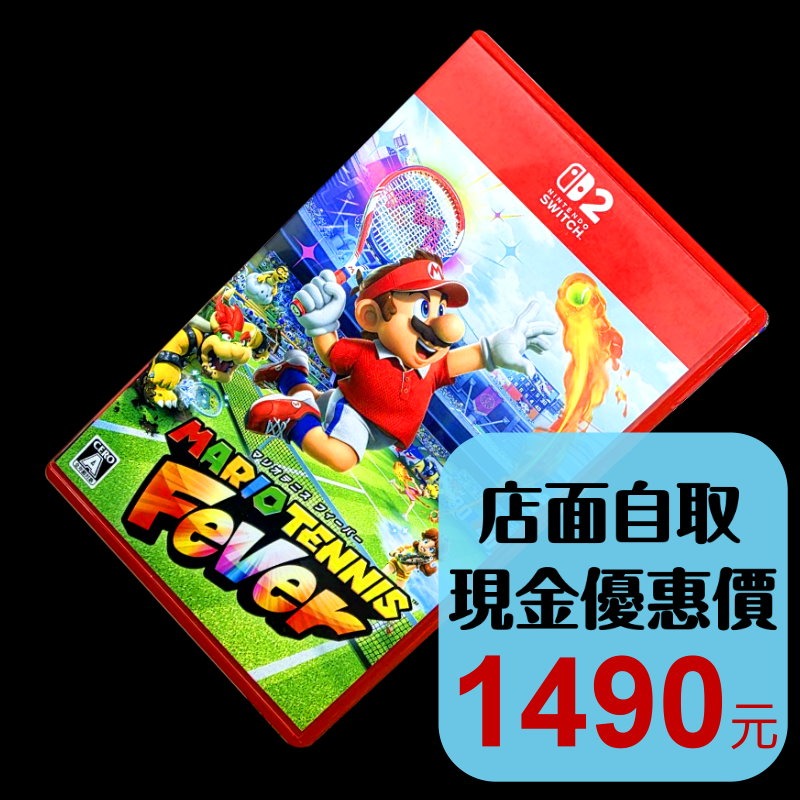 現貨【NS2原版片】☆ Switch2 瑪利歐網球 狂熱 體感 ☆【中文版 中古二手商品】台中星光電玩-細節圖2