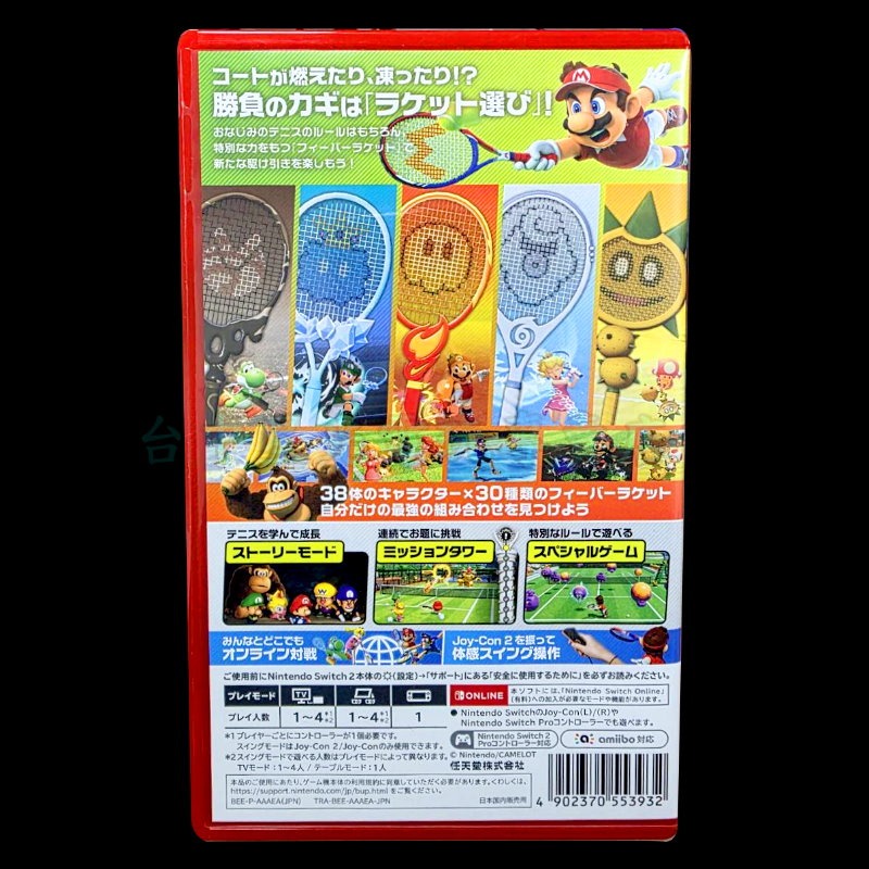 現貨【NS2原版片】☆ Switch2 瑪利歐網球 狂熱 體感 ☆【中文版 中古二手商品】台中星光電玩-細節圖5
