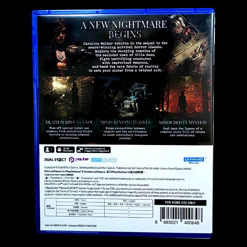 【PS5原版片】☆ PS5 折磨的靈魂2 Tormented Souls2 【中文版 中古二手商品】【台中星光電玩】-細節圖5