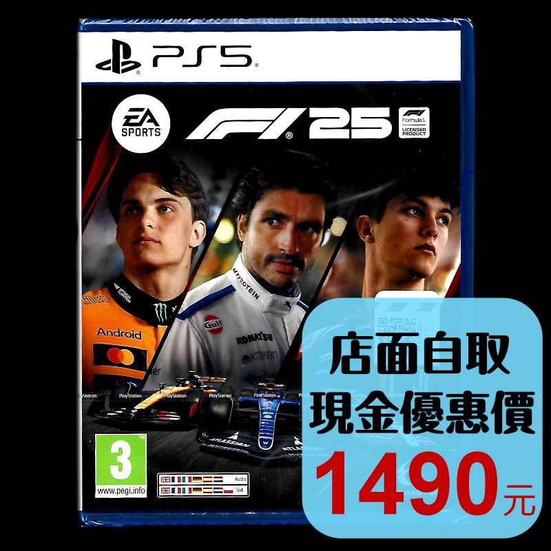 【PS5原版片】☆ EA SPORTS F1 25 賽車 ☆ 中文版全新品【台中星光電玩】-細節圖2