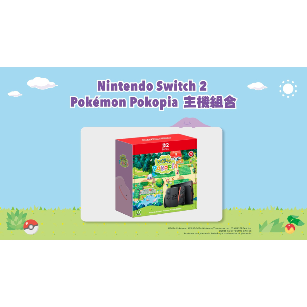 預購7/16上市【NS2主機】☆ Switch2 Pokémon Pokopia 主機組合 ☆台灣公司貨【台中星光】-細節圖3