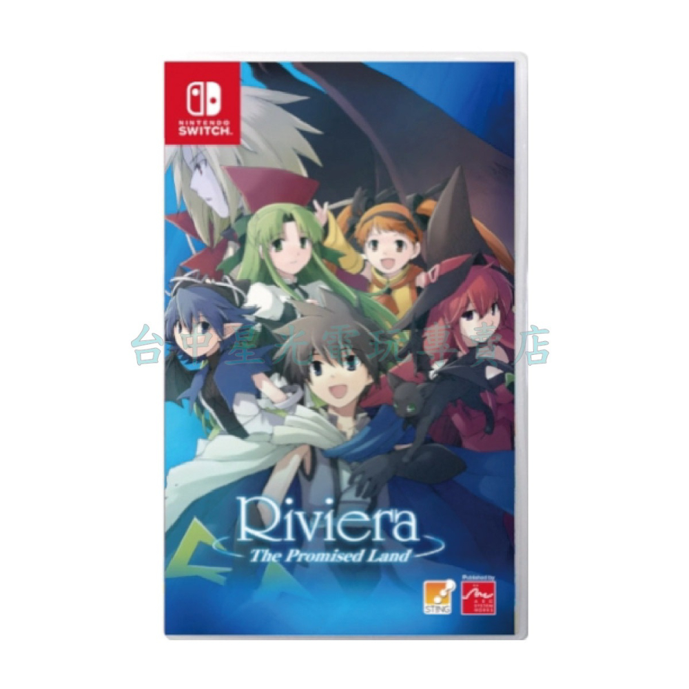 預購7/30上市【NS原版片】☆ Switch Riviera：約定之地里費艾拉 ☆中文版全新品【台中星光電玩】-細節圖3