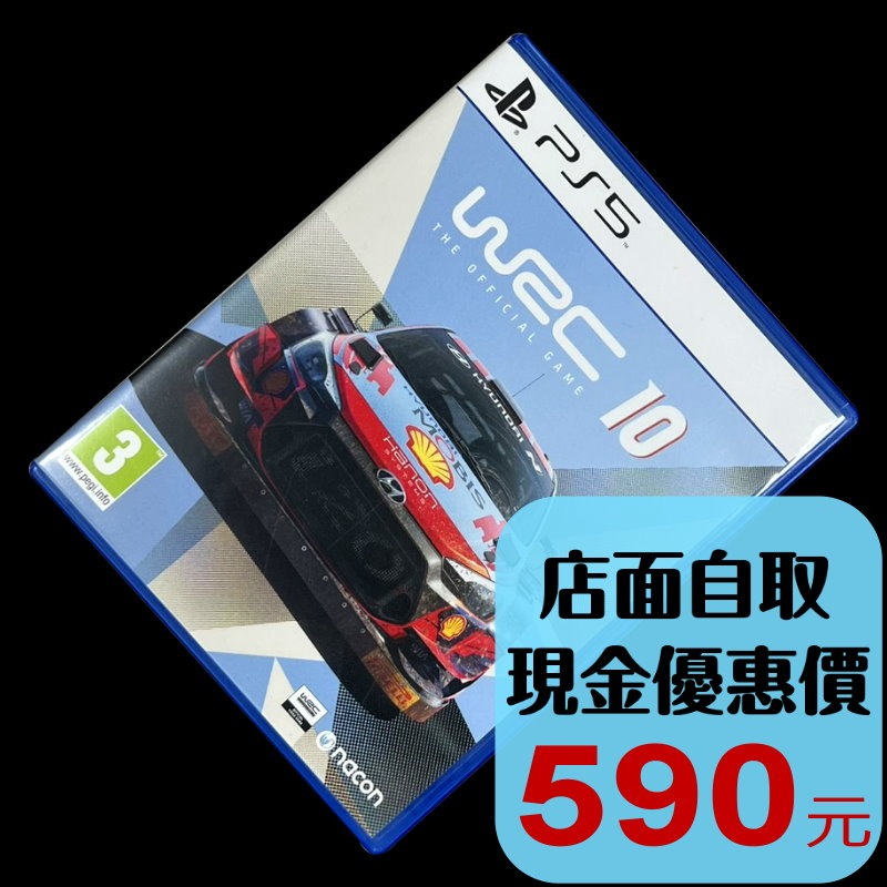 【PS5原版片】☆ 世界越野冠軍賽10 WRC10 ☆【中文版 中古二手商品】台中星光電玩-細節圖2