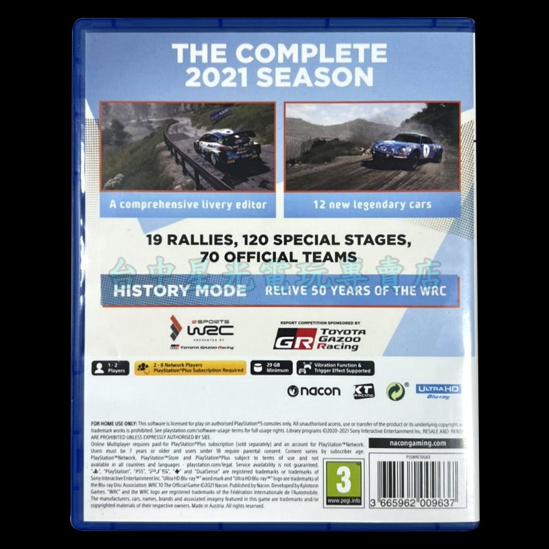【PS5原版片】☆ 世界越野冠軍賽10 WRC10 ☆【中文版 中古二手商品】台中星光電玩-細節圖4