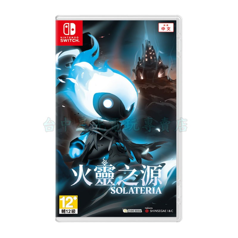 預購7/23上市【NS原版片】☆ Switch 火靈之源 ☆中文版全新品【台中星光電玩】-細節圖3