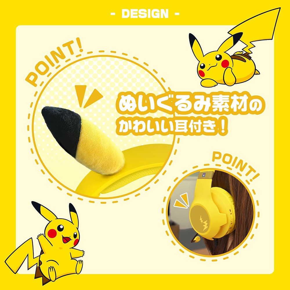 【NS週邊】☆ Switch HORI 皮卡丘頭戴式耳機 NSW-550A ☆【台中星光電玩】-細節圖3