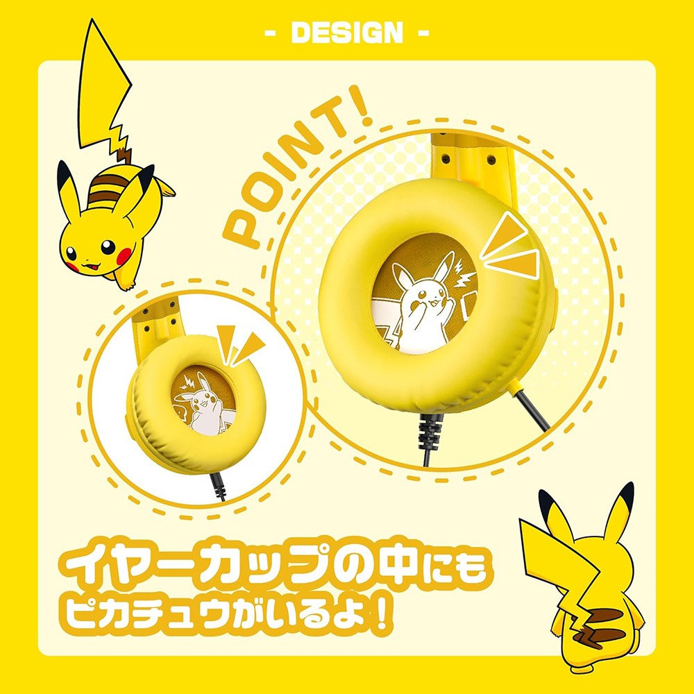 【NS週邊】☆ Switch HORI 皮卡丘頭戴式耳機 NSW-550A ☆【台中星光電玩】-細節圖4