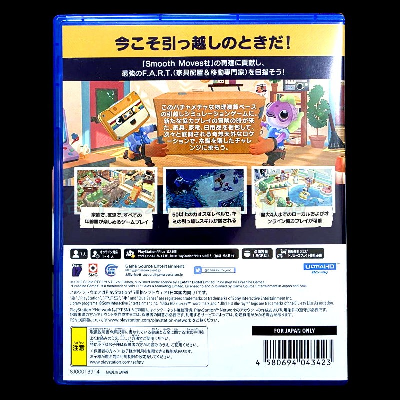 現貨【PS5原版片】☆ 胡鬧搬家2 Moving Out 中文版 ☆ 中文版 中古二手商品【台中星光電玩】-細節圖5