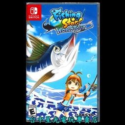明星釣魚組【NS原版片】☆ Switch 釣魚明星 世界巡迴賽 + Dobe 體感釣竿 ☆中文版全新品【台中星光電玩】-細節圖3