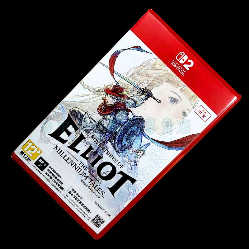 【NS2原版片】☆ Switch2 冒險家艾略特的千年奇譚 鑰匙卡 ☆ 中文版中古二手商品【台中星光電玩】-細節圖3