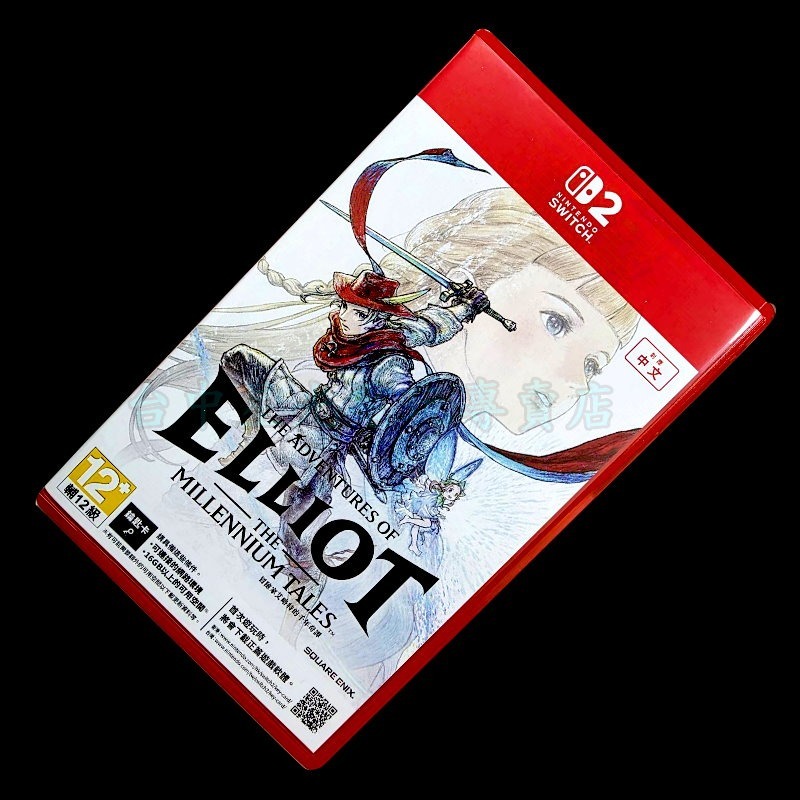 【NS2原版片】☆ Switch2 冒險家艾略特的千年奇譚 鑰匙卡 ☆ 中文版中古二手商品【台中星光電玩】-細節圖3