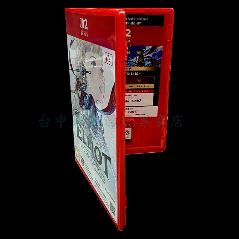 【NS2原版片】☆ Switch2 冒險家艾略特的千年奇譚 鑰匙卡 ☆ 中文版中古二手商品【台中星光電玩】-細節圖4