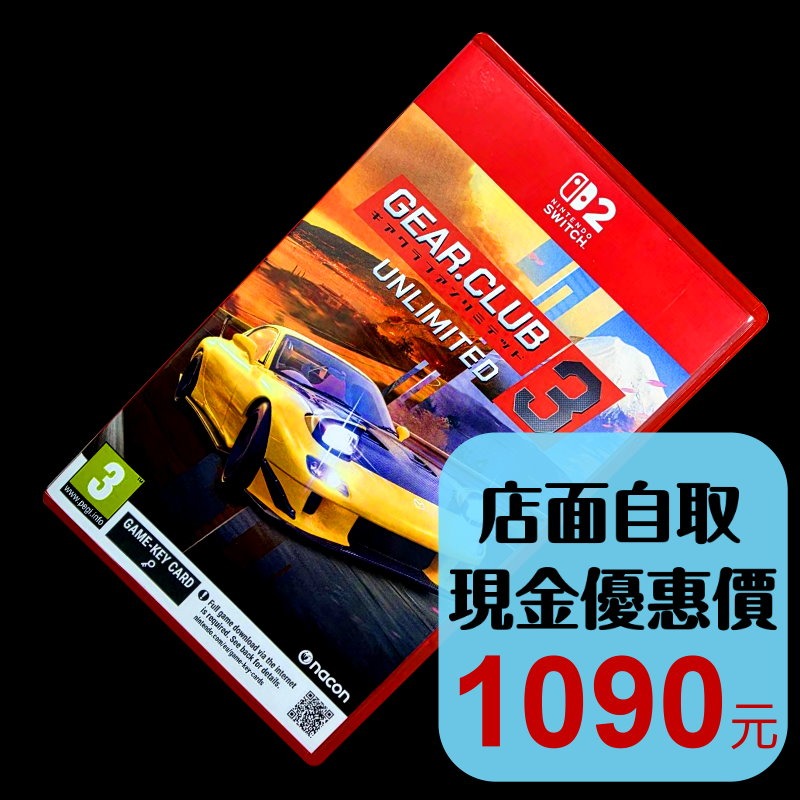 【NS2原版片】☆ Switch2 極速俱樂部 無限3 鑰匙卡 ☆ 中文版中古二手商品【台中星光電玩】-細節圖2