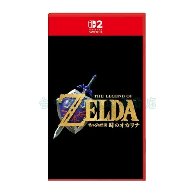 預購2026上市【NS2原版片】☆ Switch2 薩爾達傳說 時之笛 ☆ 中文全新【台中星光電玩】-細節圖3