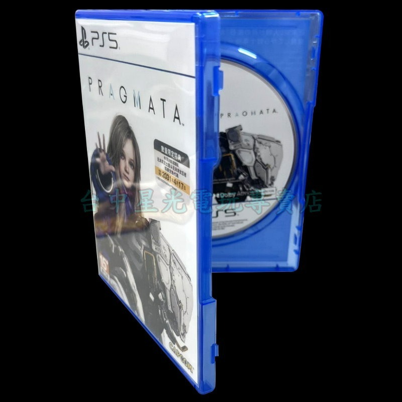 【PS5原版片】☆ 人機迷網 PRAGMATA ☆【中文版 中古二手商品】台中星光電玩-細節圖3