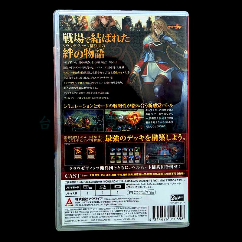 【NS原版片】☆ Switch C.A.R.D.S. RPG：霧之戰場 ☆中文版 中古二手商品【台中星光電玩】-細節圖5