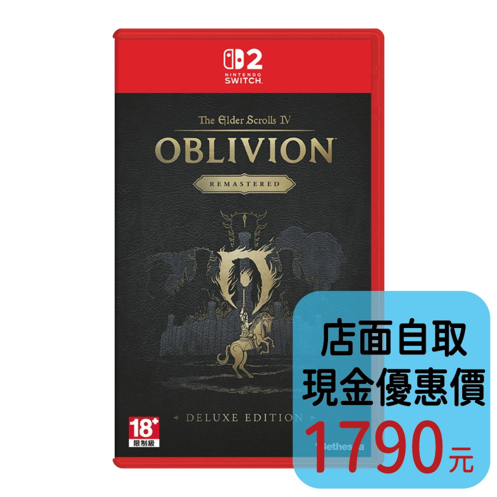 預購8/11上市【NS2原版片】☆ Switch2 上古卷軸 4：遺忘之都 重製版 豪華版 ☆ 中文全新【台中星光】-細節圖2