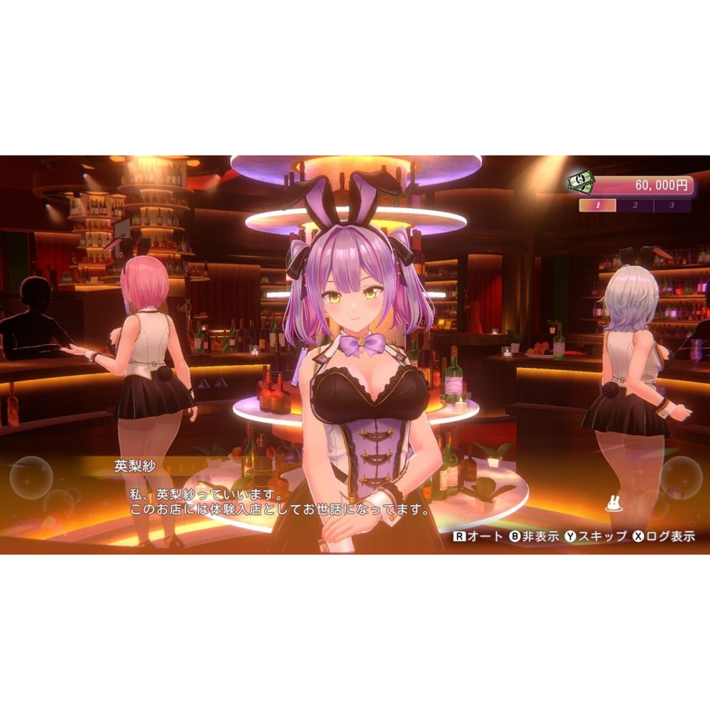 預購8/20上市【NS原版片】☆ Switch 兔兔秘密花園 2 ☆中文版全新品【台中星光電玩】-細節圖6