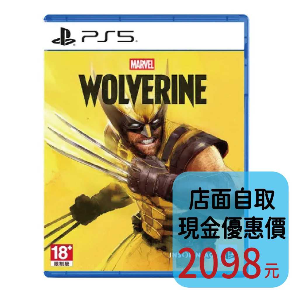 預購9/15上市【PS5原版片】☆ 漫威金鋼狼 Marvel＇s Wolverine ☆中文全新【台中星光電玩】-細節圖2