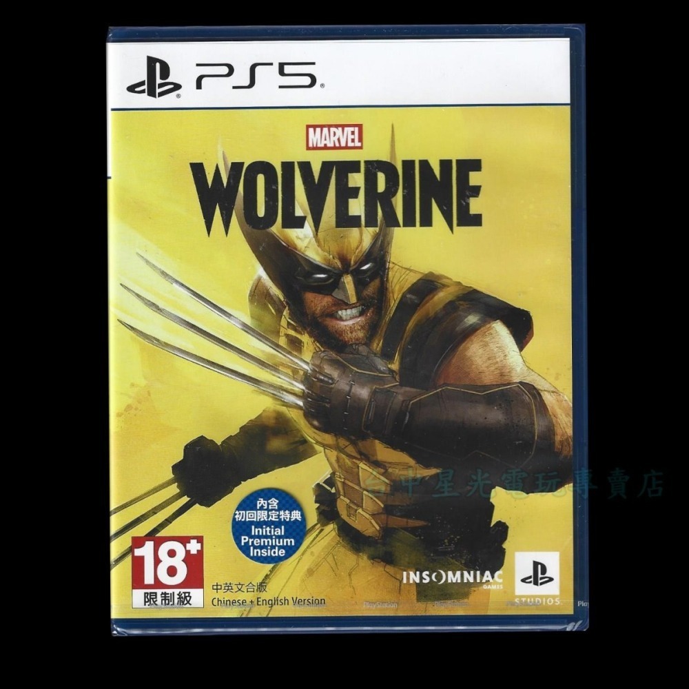 含初回封入特典【PS5原版片】☆ 漫威金鋼狼 Marvel＇s Wolverine 中文亞版全新品☆【台中星光電玩】-細節圖3