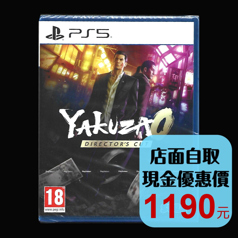 【PS5原版片】☆ 人中之龍 0 誓約的場所 導演剪輯版 ☆中文版全新品【台中星光電玩】-細節圖2