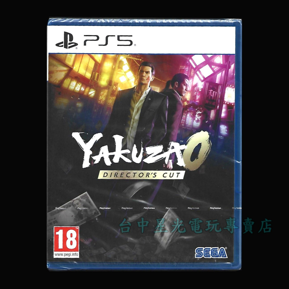 【PS5原版片】☆ 人中之龍 0 誓約的場所 導演剪輯版 ☆中文版全新品【台中星光電玩】-細節圖3
