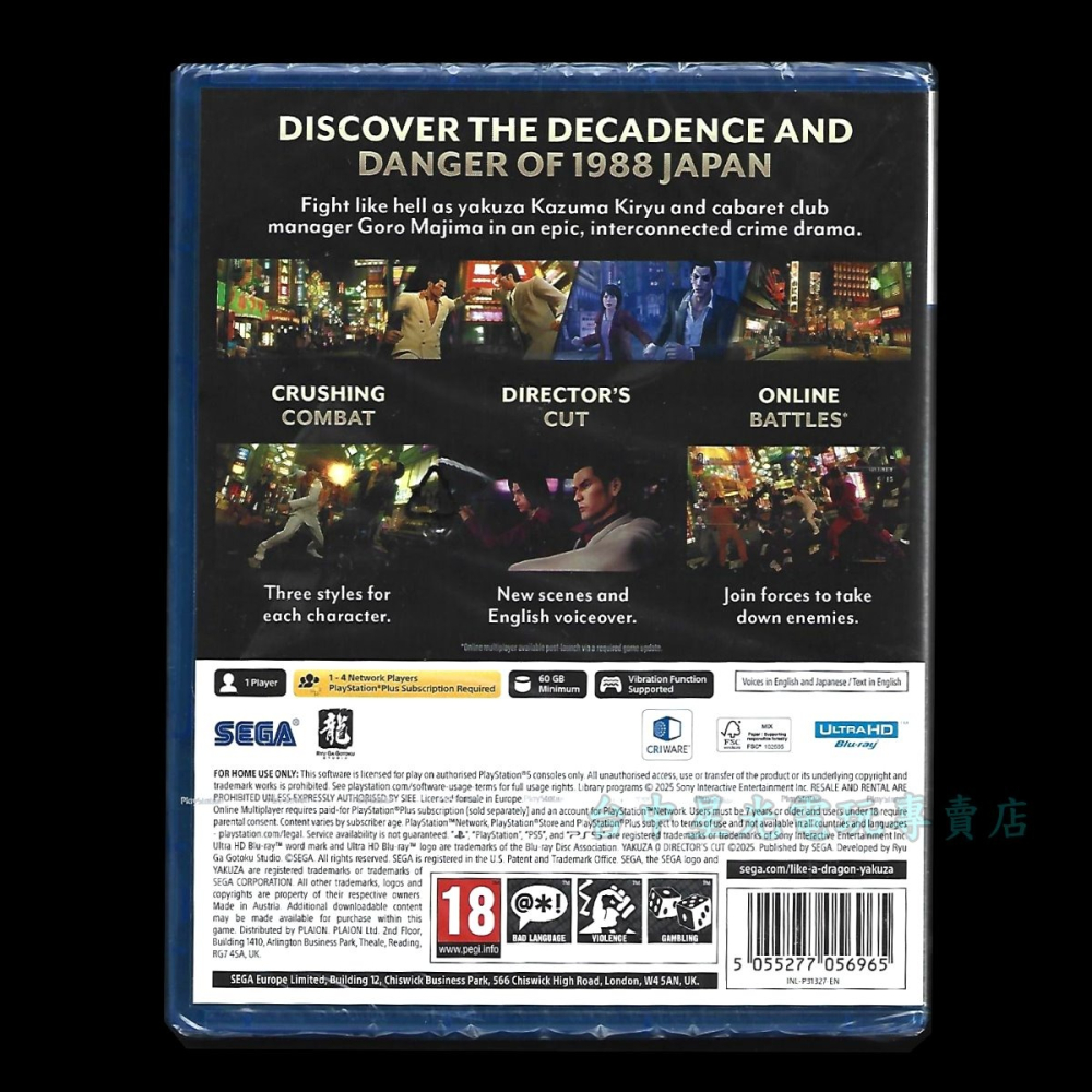 【PS5原版片】☆ 人中之龍 0 誓約的場所 導演剪輯版 ☆中文版全新品【台中星光電玩】-細節圖4