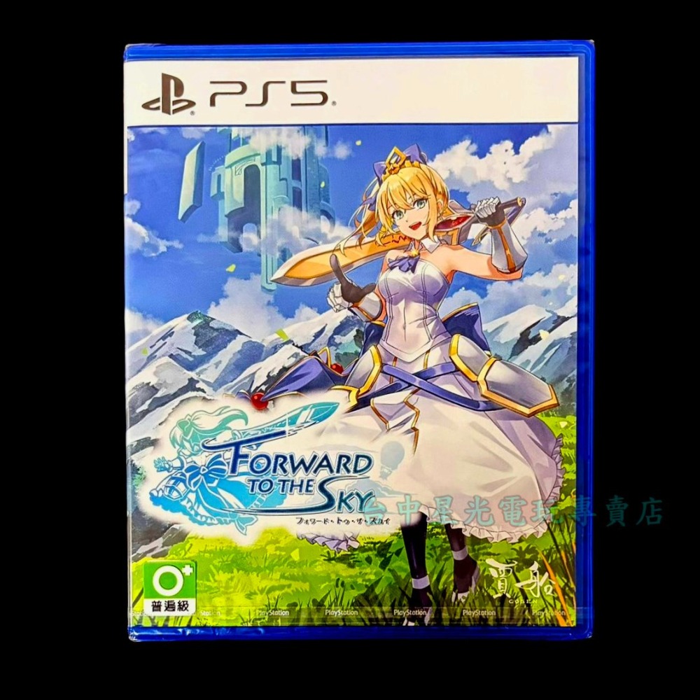 【PS5原版片】☆ 前進，天空塔 ☆中文版全新品【台中星光電玩】-細節圖3