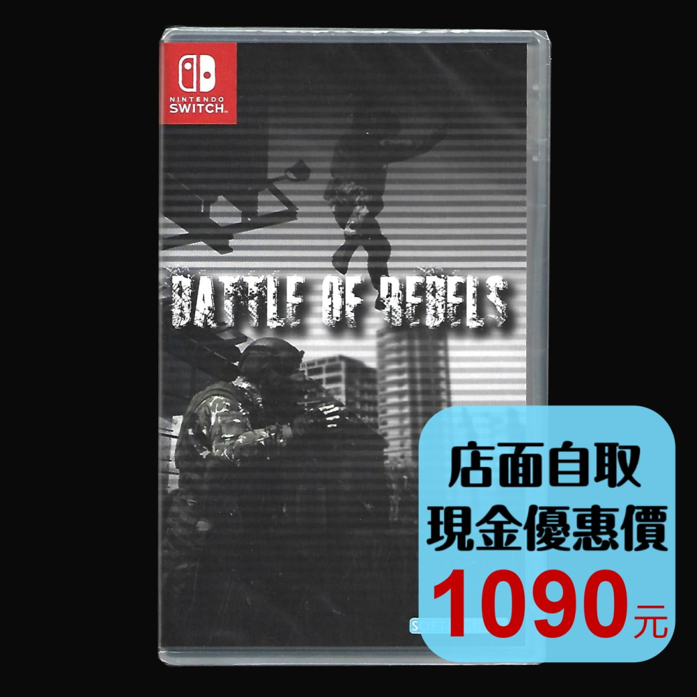 現貨【NS原版片】☆ Switch 叛軍之戰 ☆中文版全新品【台中星光電玩】-細節圖3