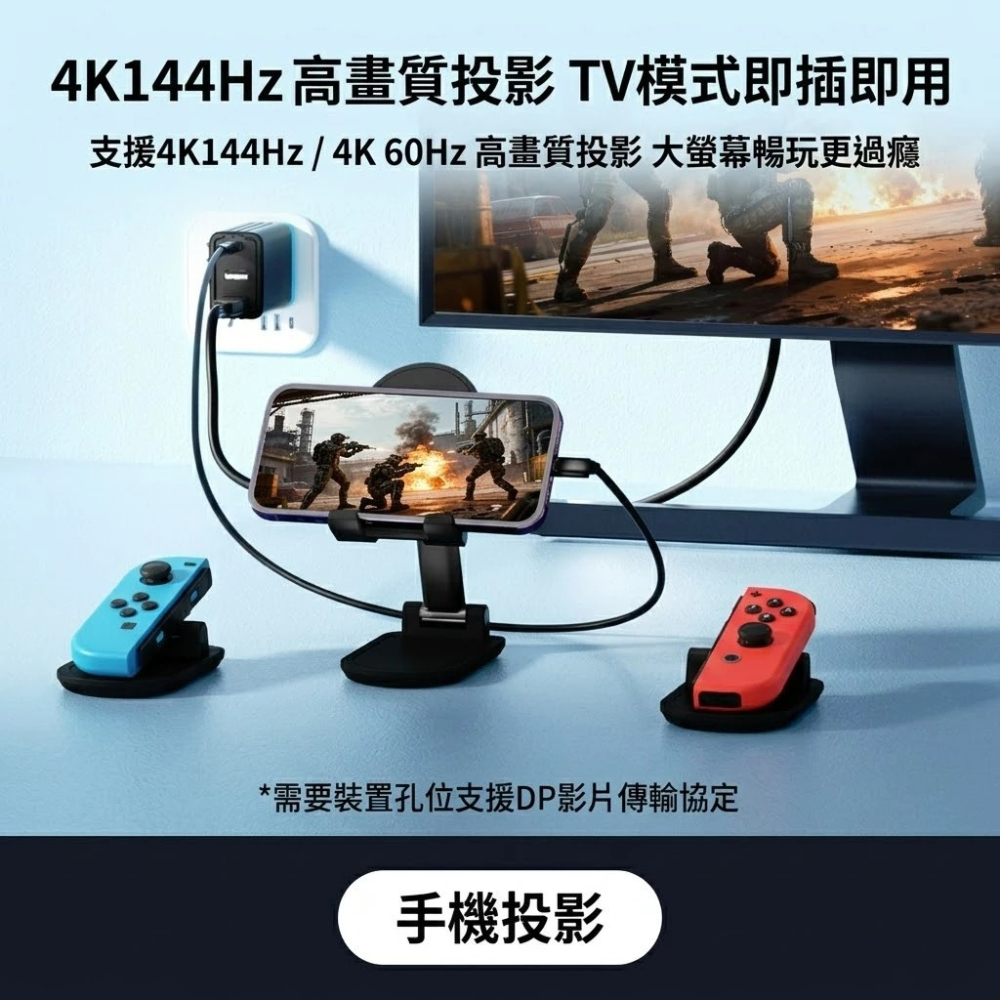 【NS2周邊】Switch2 良值 多功能轉換器L1293 4K電視投影 支援NS NS2 PC 手機 ☆【台中星光】-細節圖3