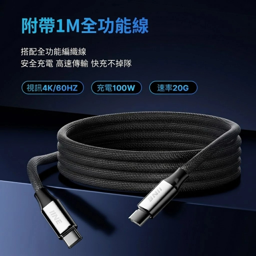 【NS2周邊】Switch2 良值 多功能轉換器L1293 4K電視投影 支援NS NS2 PC 手機 ☆【台中星光】-細節圖5